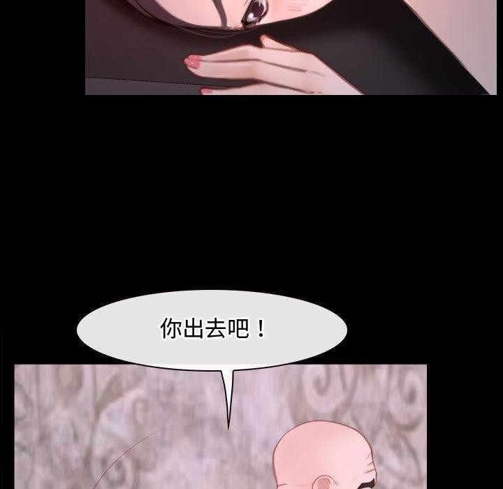 [韩国漫画] 寻找初恋 剧情,青年#[149P]-69