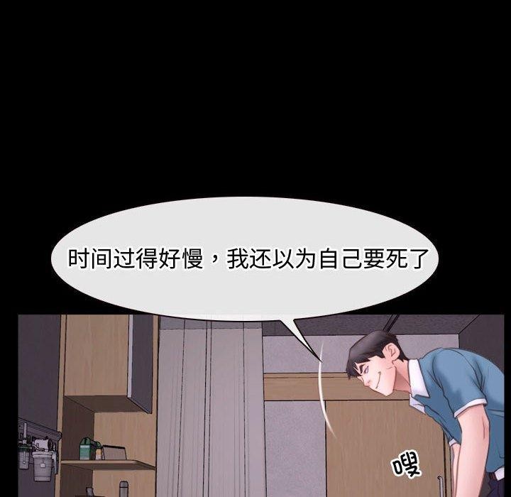 [韩国漫画] 寻找初恋 剧情,青年#[149P]-94