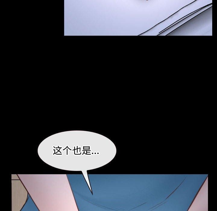 [韩国漫画] 寻找初恋 剧情,青年#[149P]-98