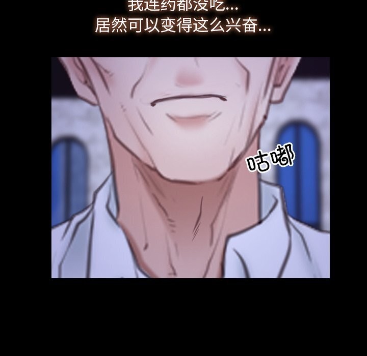 [韩国漫画] 寻找初恋 剧情,青年#[148P]-108