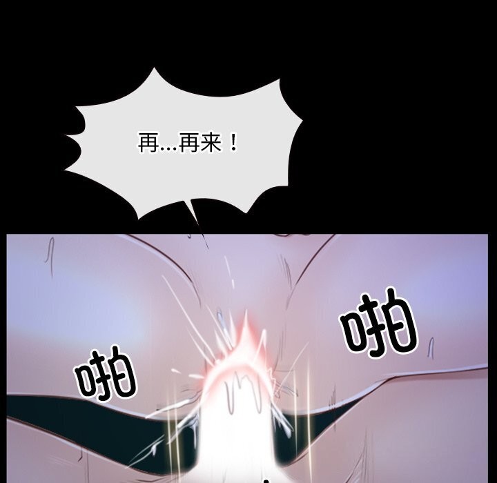 [韩国漫画] 寻找初恋 剧情,青年#[148P]-117