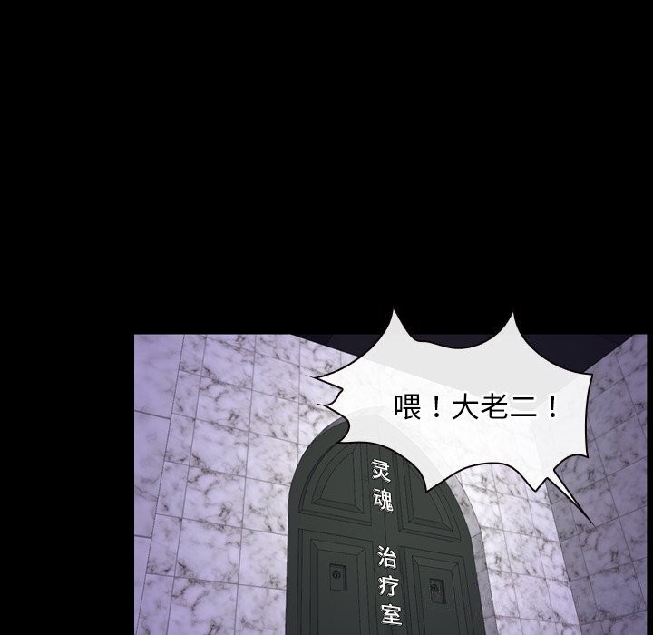 [韩国漫画] 寻找初恋 剧情,青年#[148P]-13