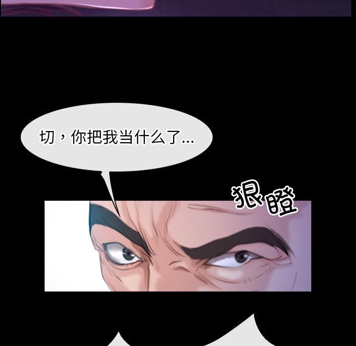 [韩国漫画] 寻找初恋 剧情,青年#[148P]-142
