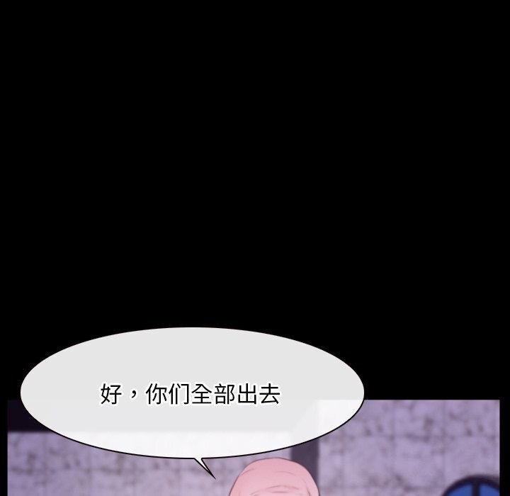 [韩国漫画] 寻找初恋 剧情,青年#[148P]-5