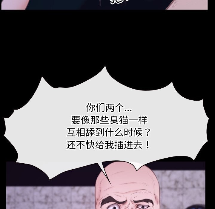 [韩国漫画] 寻找初恋 剧情,青年#[148P]-57