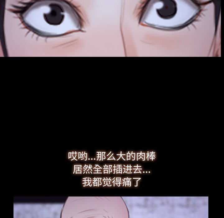 [韩国漫画] 寻找初恋 剧情,青年#[148P]-93