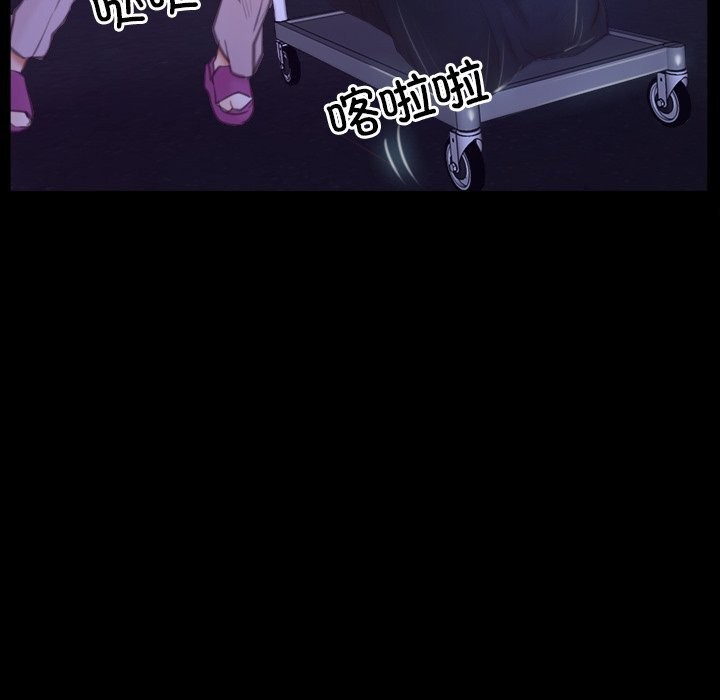 [韩国漫画] 寻找初恋 剧情,青年#[148P]-108