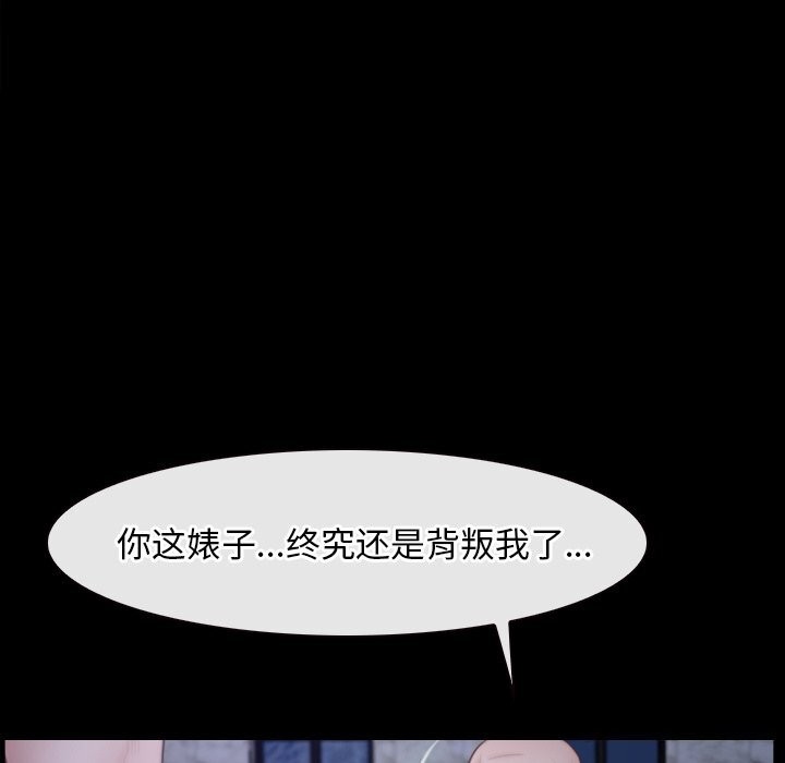 [韩国漫画] 寻找初恋 剧情,青年#[148P]-12