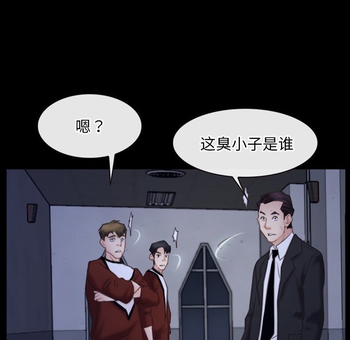 [韩国漫画] 寻找初恋 剧情,青年#[148P]-22