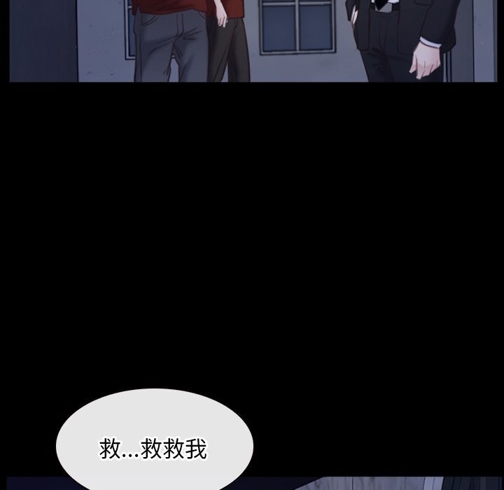 [韩国漫画] 寻找初恋 剧情,青年#[148P]-23