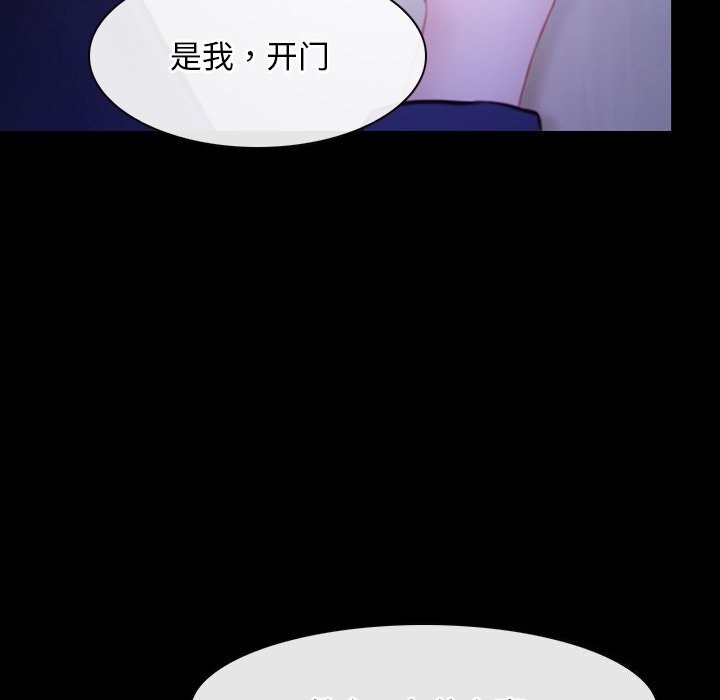 [韩国漫画] 寻找初恋 剧情,青年#[148P]-65