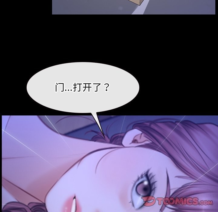 [韩国漫画] 寻找初恋 剧情,青年#[148P]-75