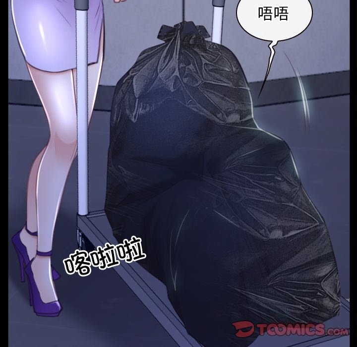 [韩国漫画] 寻找初恋 剧情,青年#[148P]-99