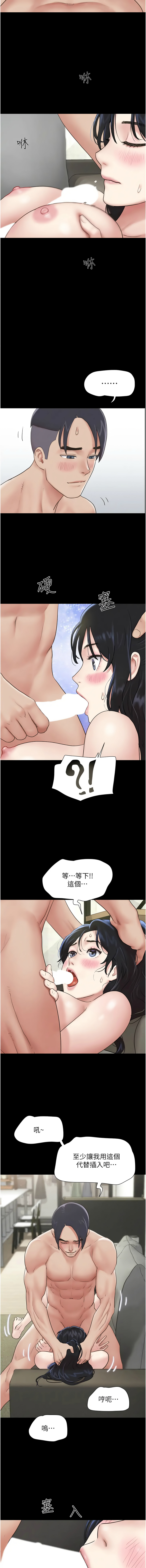 [韩国漫画] 韶恩 剧情,青年#[17P]-14