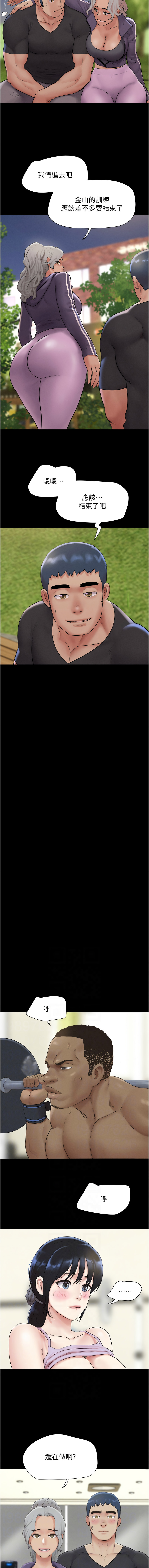 [韩国漫画] 韶恩 剧情,青年#[16P]-6