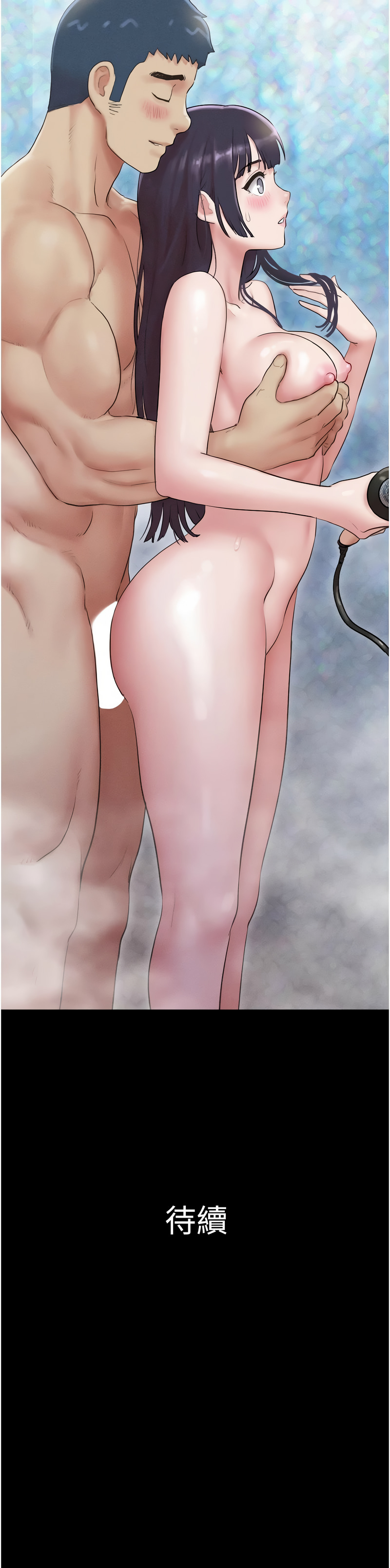 [韩国漫画] 韶恩 剧情,青年#[15P]-15