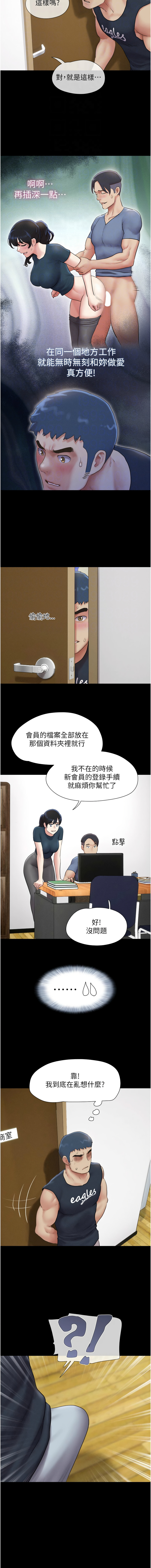 [韩国漫画] 韶恩 剧情,青年#[15P]-4