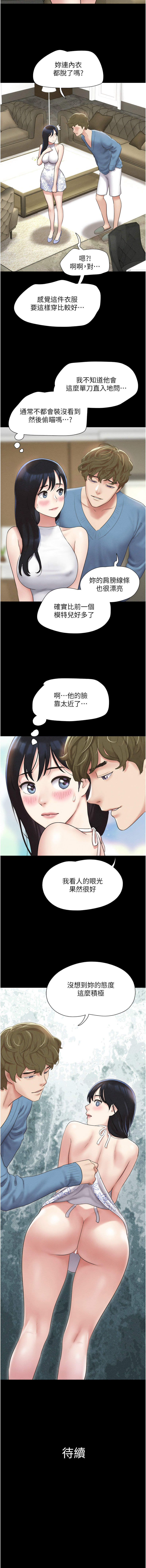 [韩国漫画] 韶恩 剧情,青年#[15P]-15