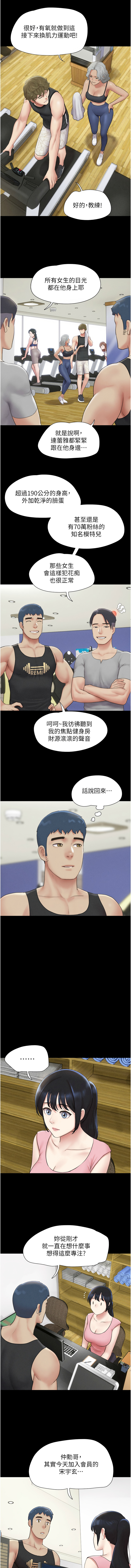 [韩国漫画] 韶恩 剧情,青年#[15P]-3