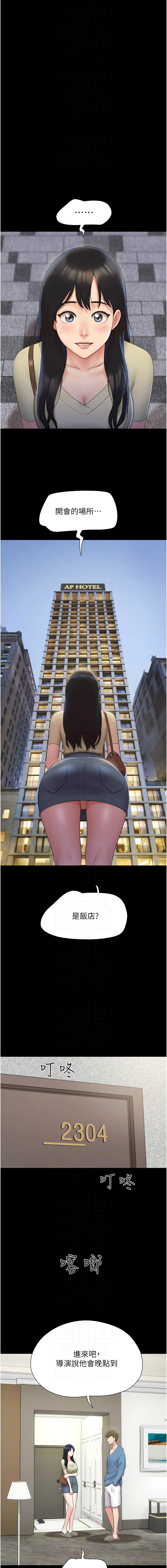 [韩国漫画] 韶恩 剧情,青年#[15P]-8