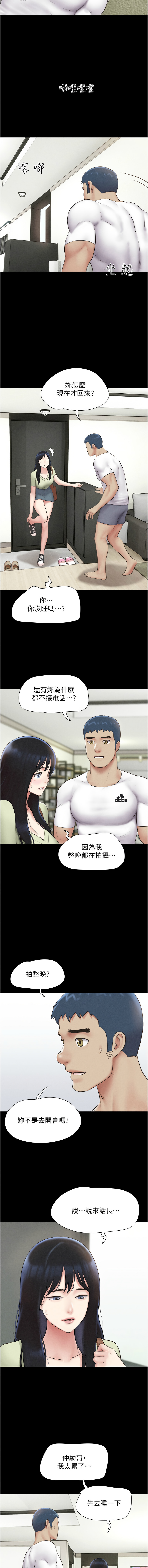 [韩国漫画] 韶恩 剧情,青年#[14P]-3