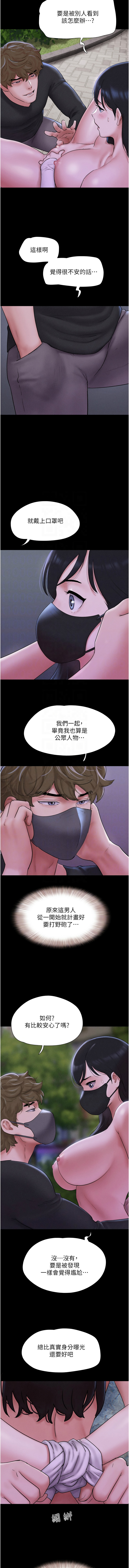 [韩国漫画] 韶恩 剧情,青年#[16P]-5