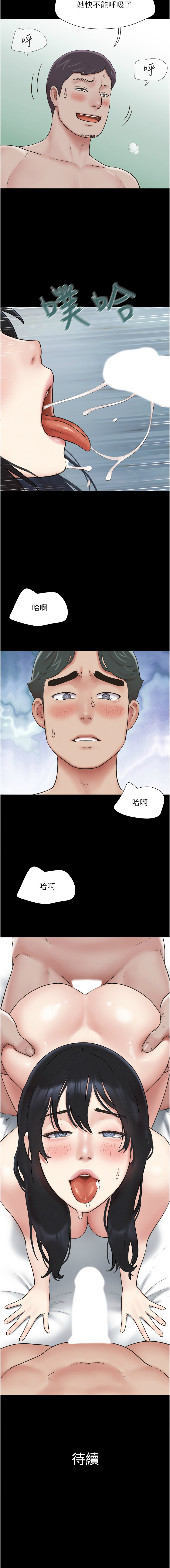 [韩国漫画] 韶恩 剧情,青年#[16P]-16