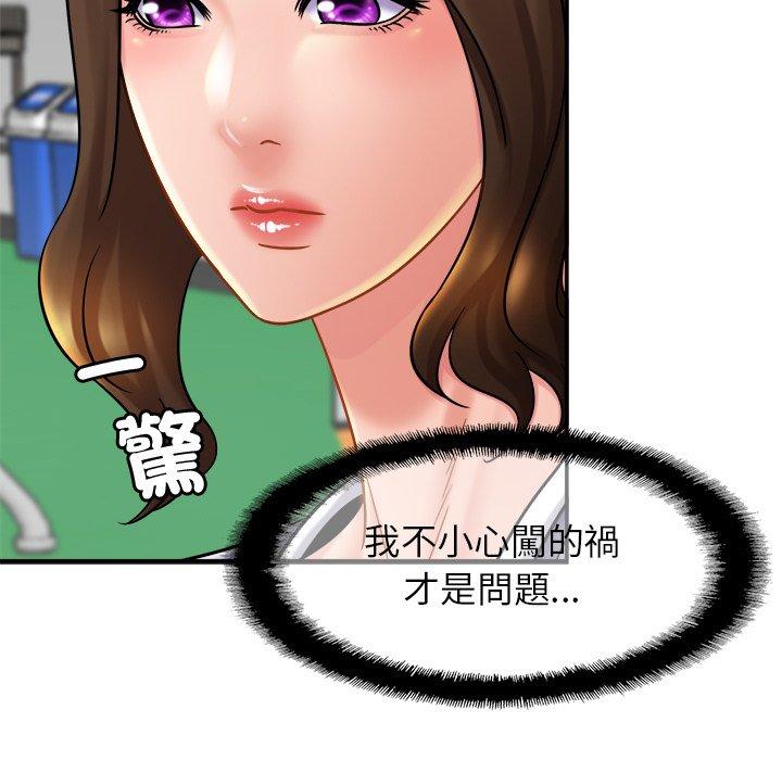 [韩国漫画] 相亲相爱一家人/亲密一家人 剧情,熟女人妻,不伦#[133P]-33