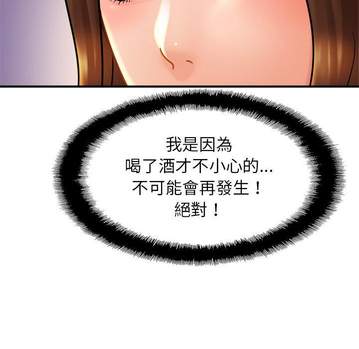 [韩国漫画] 相亲相爱一家人/亲密一家人 剧情,熟女人妻,不伦#[133P]-52