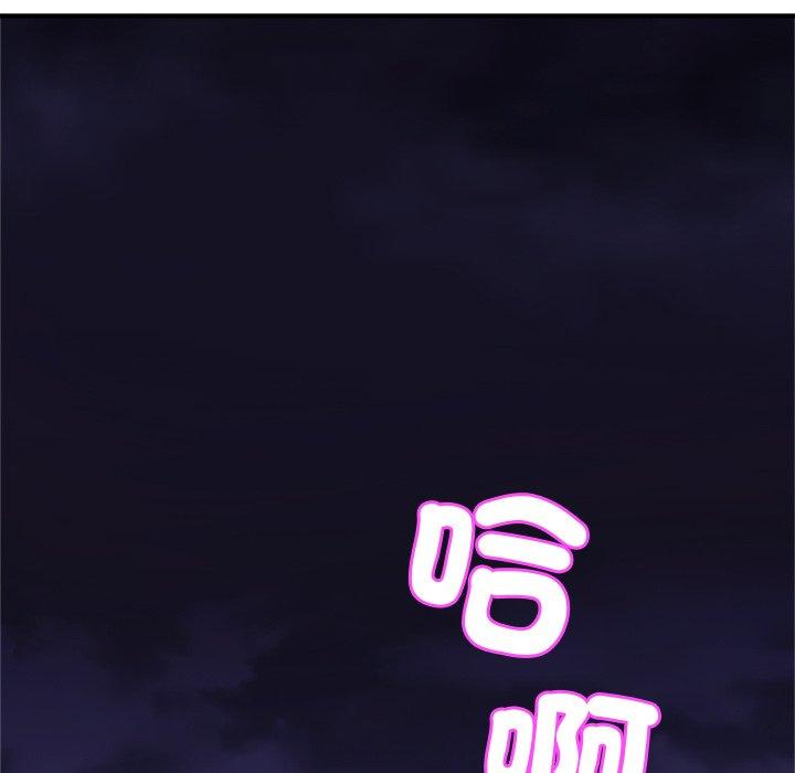 [韩国漫画] 相亲相爱一家人/亲密一家人 剧情,熟女人妻,不伦#[133P]-53