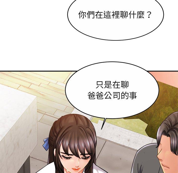 [韩国漫画] 相亲相爱一家人/亲密一家人 剧情,熟女人妻,不伦#[136P]-102