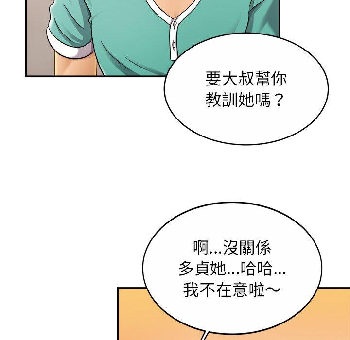 [韩国漫画] 相亲相爱一家人/亲密一家人 剧情,熟女人妻,不伦#[136P]-111