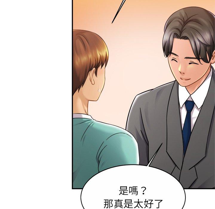 [韩国漫画] 相亲相爱一家人/亲密一家人 剧情,熟女人妻,不伦#[136P]-112