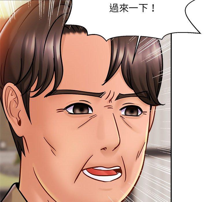 [韩国漫画] 相亲相爱一家人/亲密一家人 剧情,熟女人妻,不伦#[136P]-12