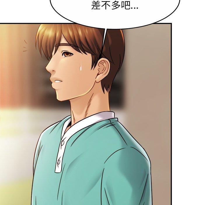 [韩国漫画] 相亲相爱一家人/亲密一家人 剧情,熟女人妻,不伦#[136P]-121