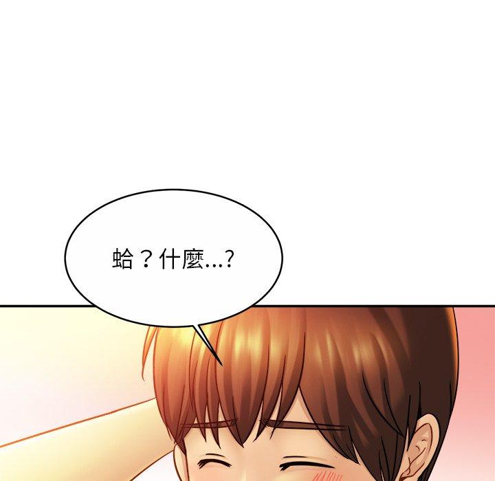 [韩国漫画] 相亲相爱一家人/亲密一家人 剧情,熟女人妻,不伦#[136P]-125