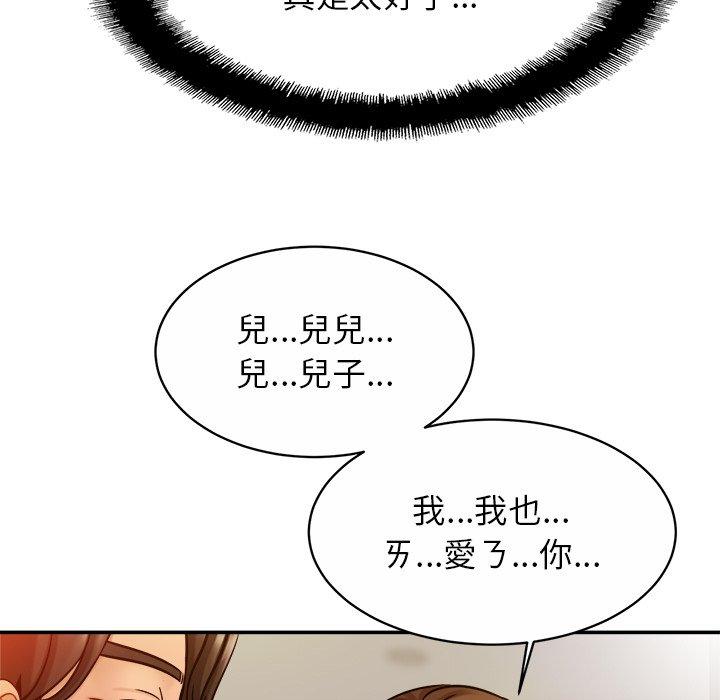 [韩国漫画] 相亲相爱一家人/亲密一家人 剧情,熟女人妻,不伦#[136P]-34