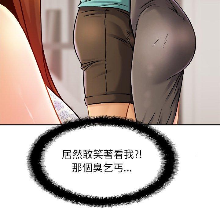 [韩国漫画] 相亲相爱一家人/亲密一家人 剧情,熟女人妻,不伦#[136P]-48