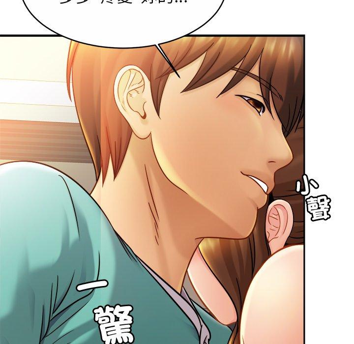 [韩国漫画] 相亲相爱一家人/亲密一家人 剧情,熟女人妻,不伦#[136P]-52