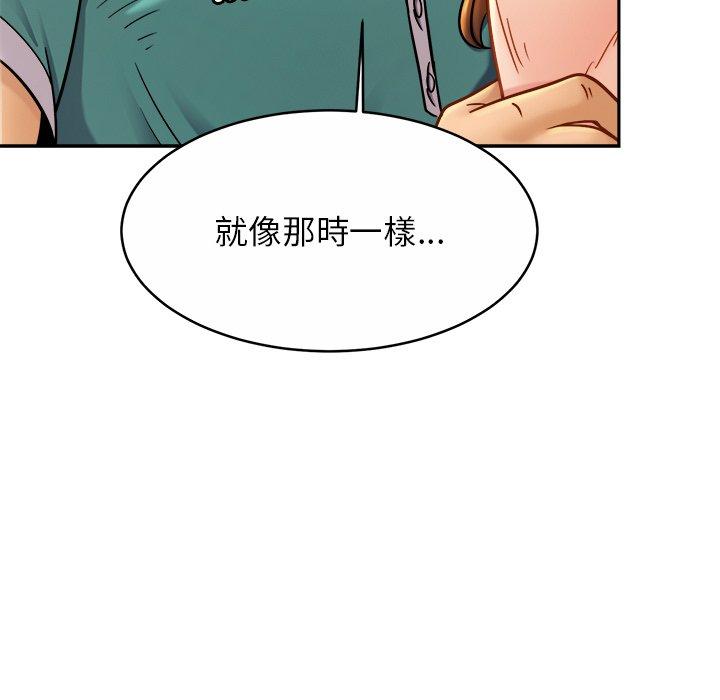 [韩国漫画] 相亲相爱一家人/亲密一家人 剧情,熟女人妻,不伦#[136P]-53