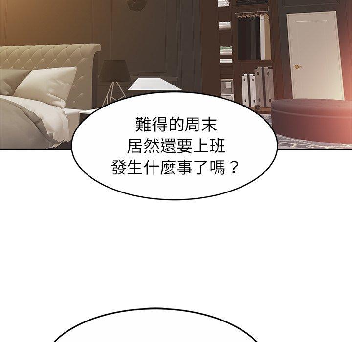 [韩国漫画] 相亲相爱一家人/亲密一家人 剧情,熟女人妻,不伦#[136P]-56