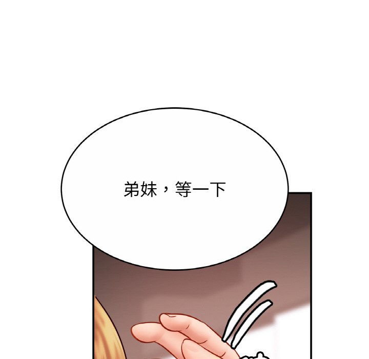 [韩国漫画] 相亲相爱一家人/亲密一家人 剧情,熟女人妻,不伦#[126P]-23