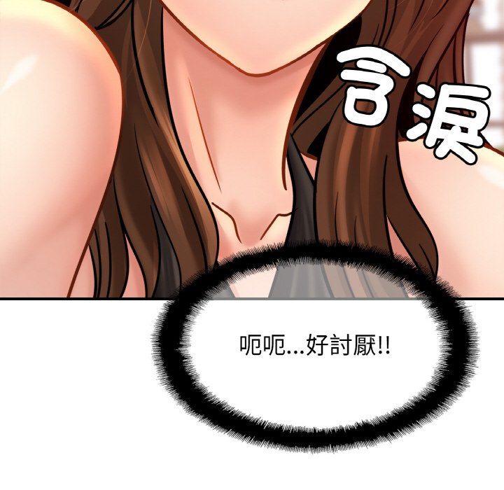 [韩国漫画] 相亲相爱一家人/亲密一家人 剧情,熟女人妻,不伦#[126P]-41