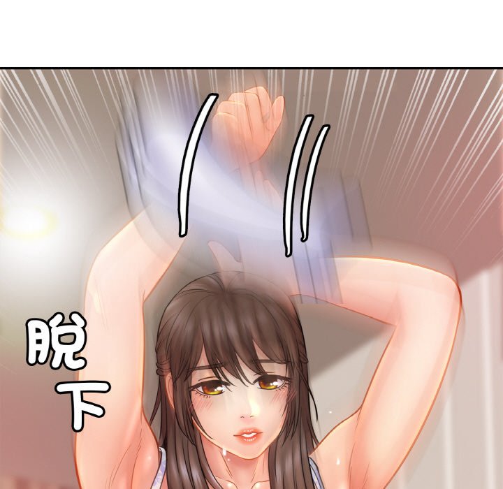 [韩国漫画] 相亲相爱一家人/亲密一家人 剧情,熟女人妻,不伦#[126P]-58