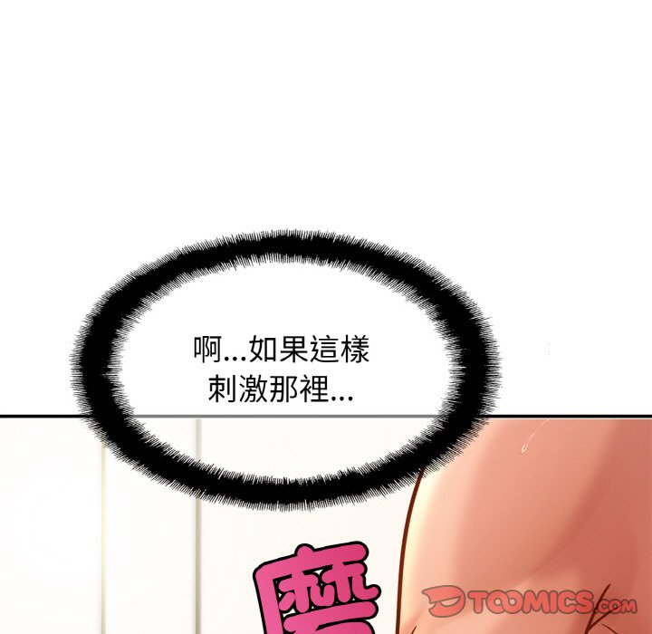 [韩国漫画] 相亲相爱一家人/亲密一家人 剧情,熟女人妻,不伦#[126P]-91