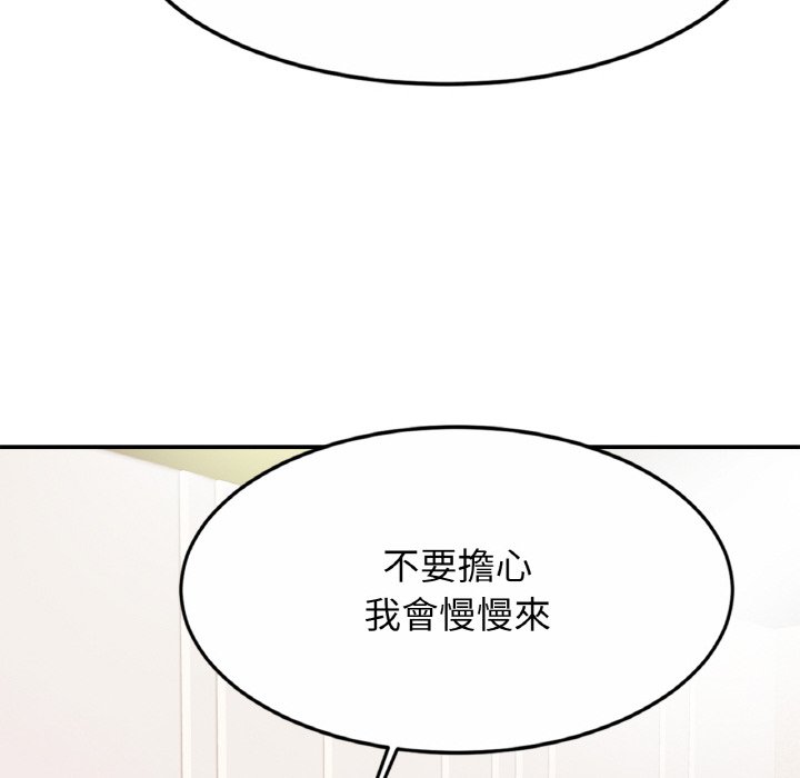 [韩国漫画] 相亲相爱一家人/亲密一家人 剧情,熟女人妻,不伦#[126P]-94