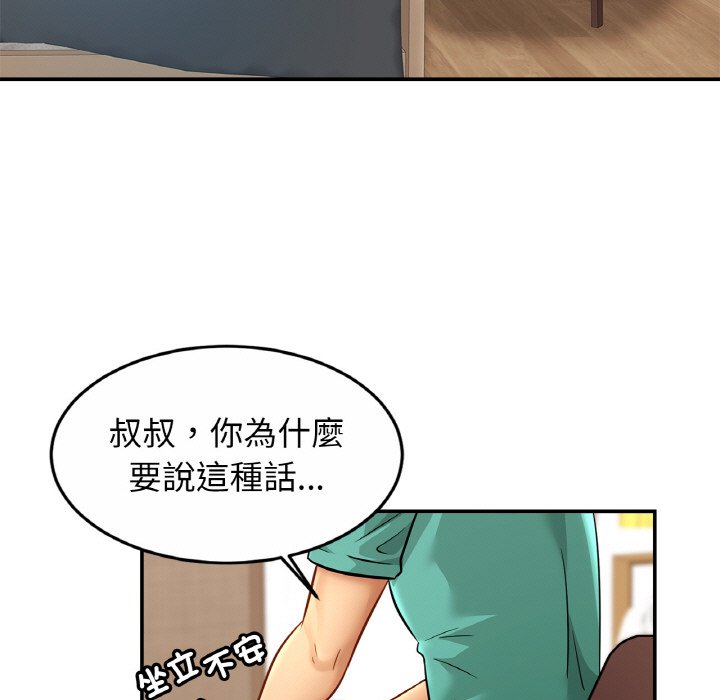 [韩国漫画] 相亲相爱一家人/亲密一家人 剧情,熟女人妻,不伦#[121P]-6