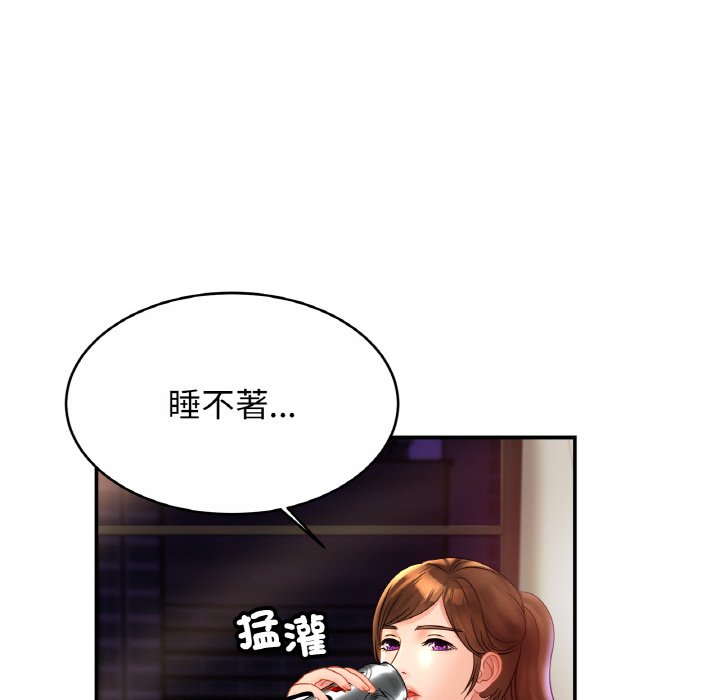 [韩国漫画] 相亲相爱一家人/亲密一家人 剧情,熟女人妻,不伦#[121P]-72