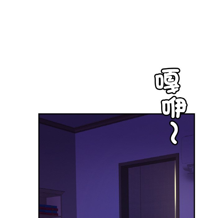 [韩国漫画] 相亲相爱一家人/亲密一家人 剧情,熟女人妻,不伦#[121P]-77