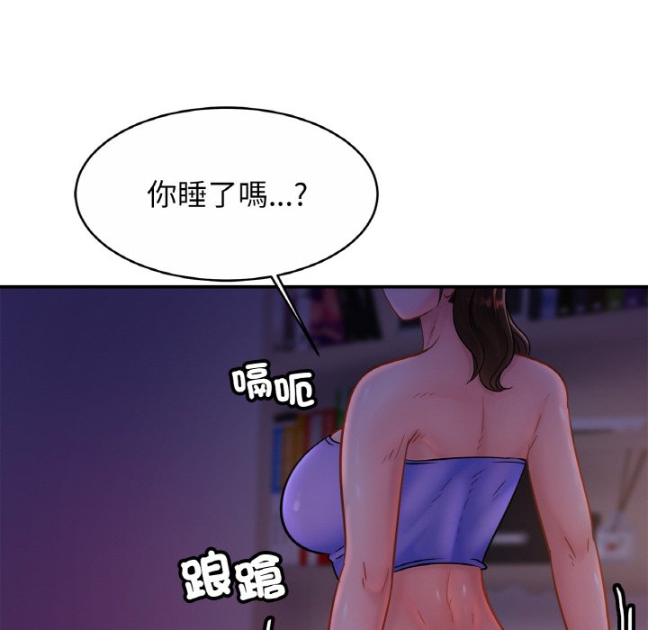 [韩国漫画] 相亲相爱一家人/亲密一家人 剧情,熟女人妻,不伦#[121P]-79